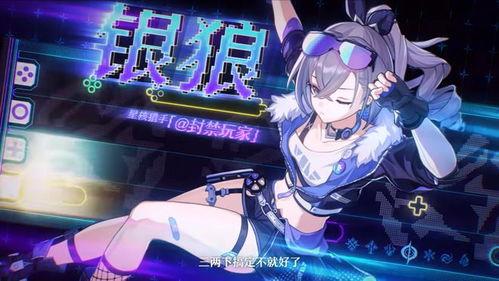 星穹银枝最新消息爆料,神秘新篇章，独家爆料揭示剧情走向