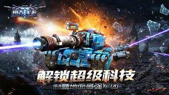 未来战役爆料最新消息,揭秘最新战局动态与战略布局