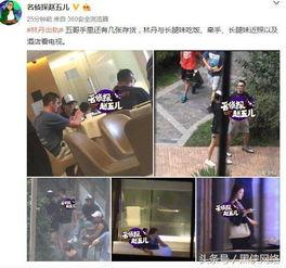 卓伟赵五儿最新爆料新闻,娱乐圈惊天大事件曝光！
